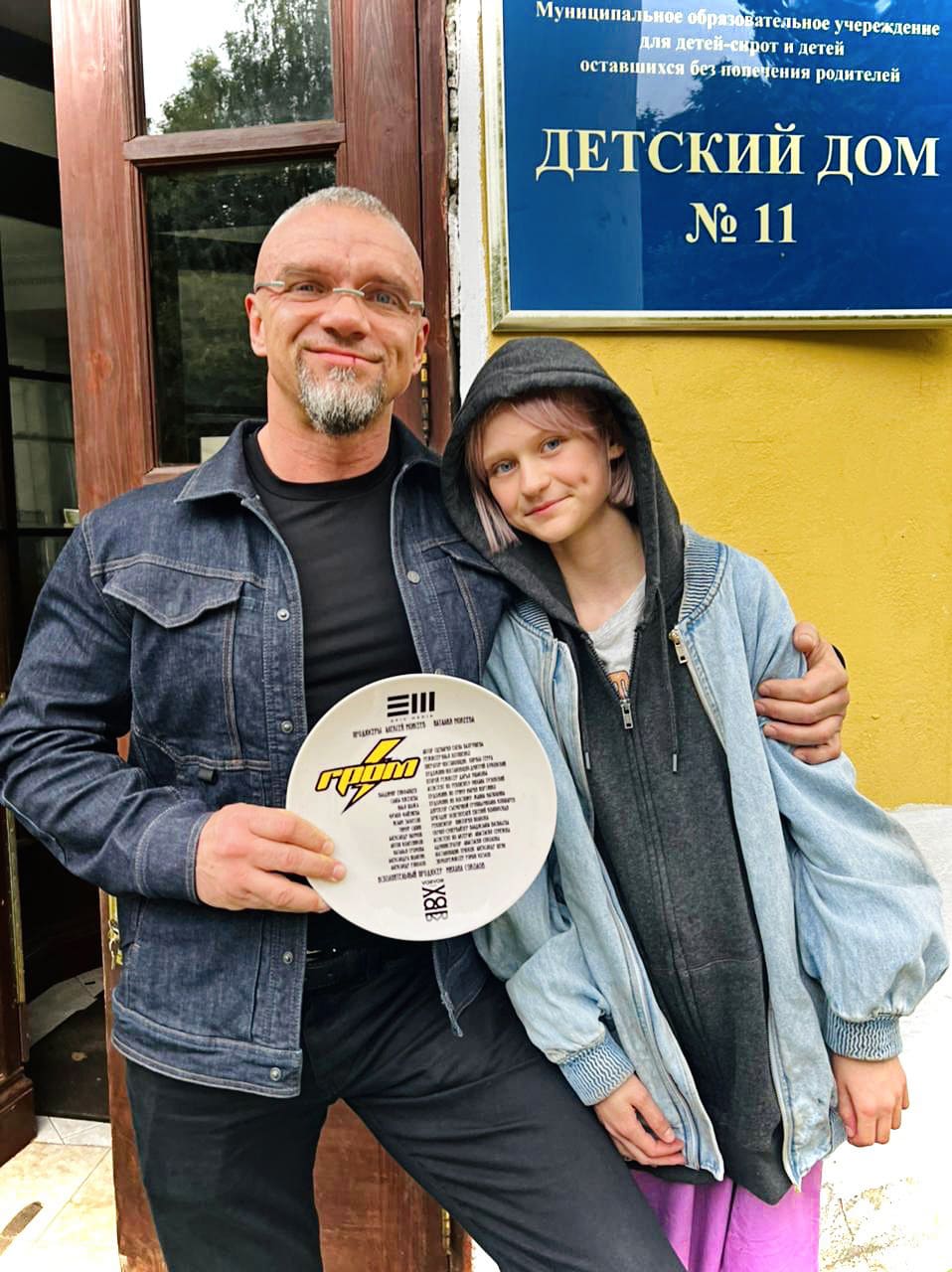 Владимир Епифанцев и Слава Киселева. Сериал Гром